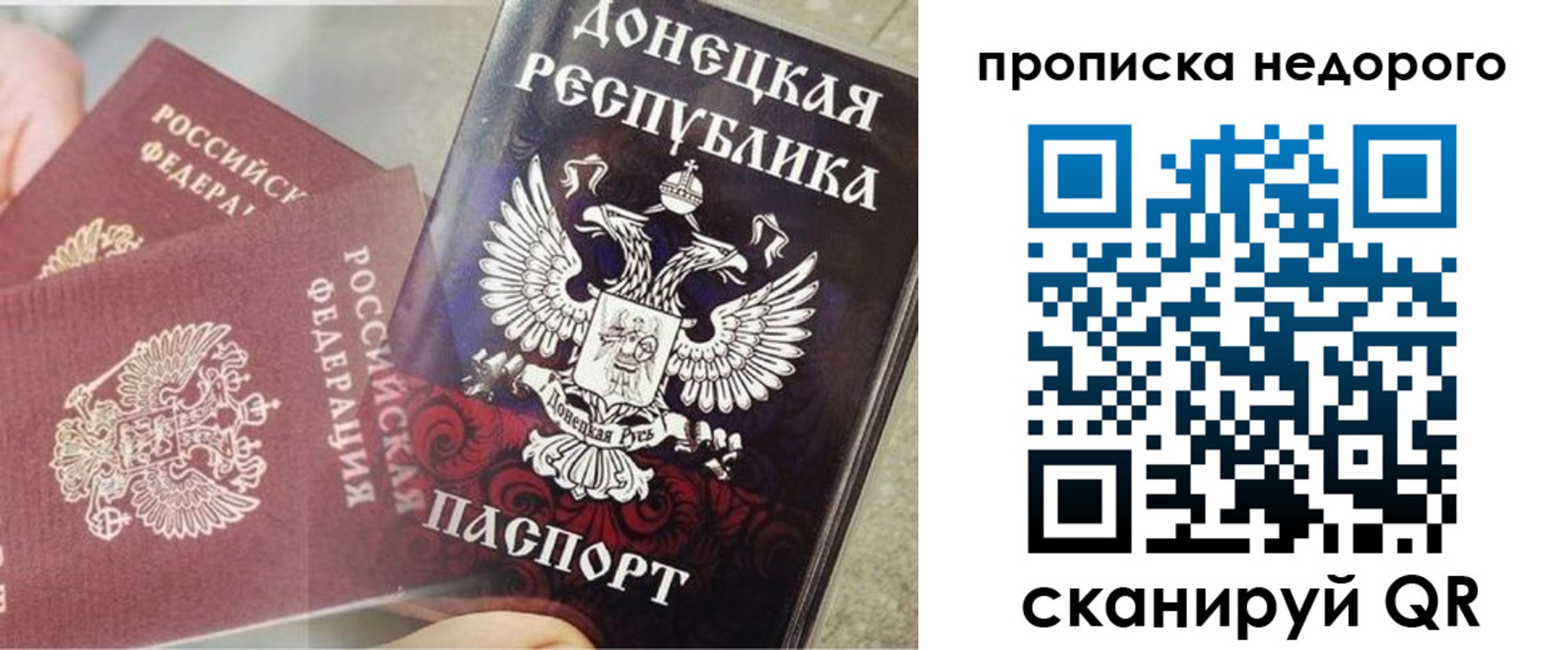 временная регистрация госуслуги в Грязях