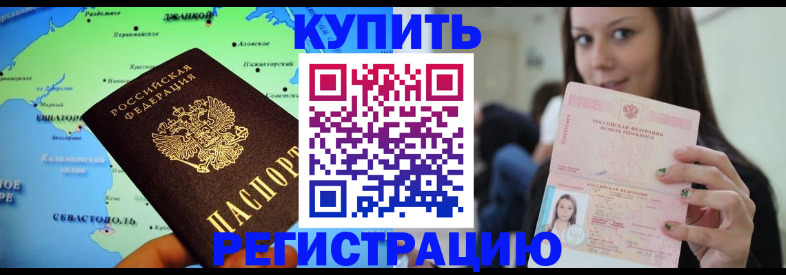 регистрация для дет. сада в Грязях