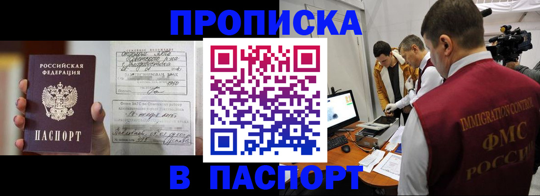 форма 3 в Грязях